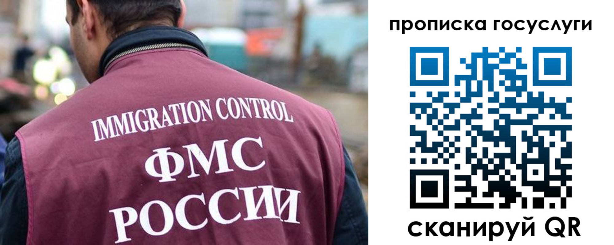 прописка для кредита в Новомичуринске