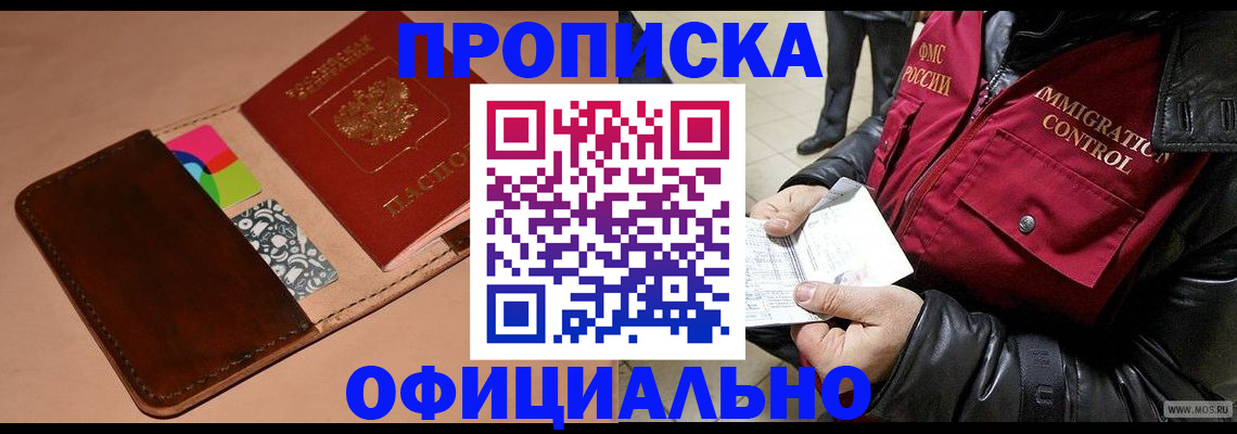 регистрация для школы в Новомичуринске